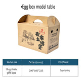 Handheld egg carton gift box packaging box